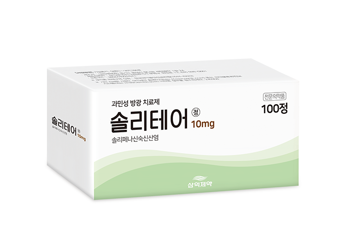 솔리테어정10mg